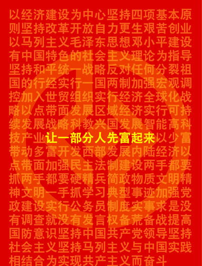 主题文字突出的杂志广告设计 推广海报设计 企业宣传海报设计 上海公司宣传海报设计 北京产品海报设计